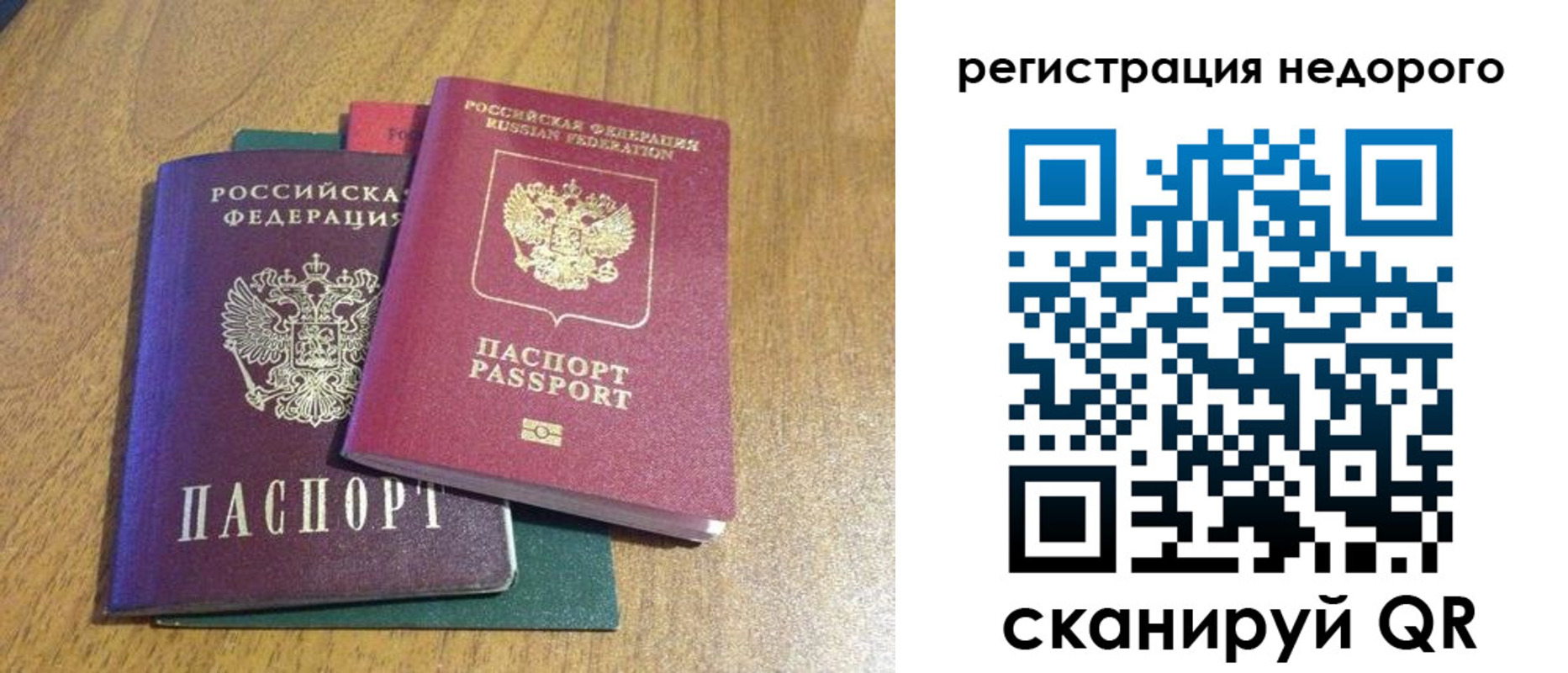 прописка для кредита в Карпинске