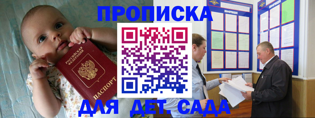 пропишу в квартире в Карпинске