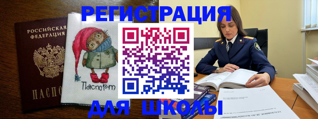 прописка регистрация в Карпинске