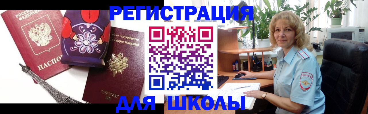 найти адрес прописки в Карпинске